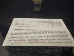 Egyptian Museum in Cairo label for the Dynasty 19 cuneiform tablet fragment from Pi-Ramesses at Qantir, excavation FZN 03/0260
