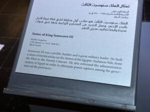 Egyptian Museum in Cairo label identifying the black granite statue of King Senwosret III, 12th Dynasty, about 1878–1840 BC