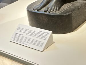 National Museum of Egyptian Civilization label for the 18th Dynasty black granite statue of King Thutmose III from Karnak
