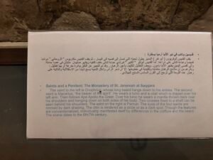 Coptic Museum label for a 6th- to 7th-century wall painting from St. Jeremiah Monastery at Saqqara depicting Saints Onophrius, Macarius, Apa Apollo and Pamun