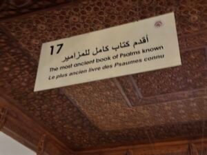 Coptic Museum sign identifying the Mudil Psalter, the oldest complete Coptic Book of Psalms, displayed in Coptic Cairo