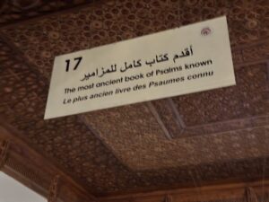 Coptic Museum sign identifying the Mudil Psalter, the oldest complete Coptic Book of Psalms, displayed in Coptic Cairo