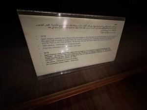 Coptic Museum label for object 3418, an 18th-century Yuhanna al-Armani icon of Saint Antony visiting Saint Paul the Hermit