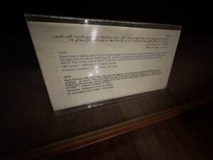 Coptic Museum label for object 3418, an 18th-century Yuhanna al-Armani icon of Saint Antony visiting Saint Paul the Hermit