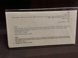 Coptic Museum label for object 4869, a 19th-century Greek icon of Saint Nicholas, Bishop of Myra, acquired from Nicolas Kyrodos
