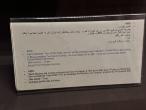 Coptic Museum label for object 4869, a 19th-century Greek icon of Saint Nicholas, Bishop of Myra, acquired from Nicolas Kyrodos