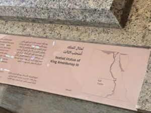 Grand Egyptian Museum label for the red-granite seated statue of King Amenhotep III, GEM 4607, from Thebes