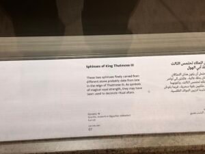 Grand Egyptian Museum label for the Dynasty 18 granite and travertine sphinxes of King Thutmose III from Karnak, GEM 3788 and 9360