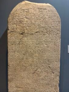 Second Stela of King Kamose, Luxor Museum J.43, a tall limestone monument from Karnak densely inscribed with the 17th-Dynasty king's campaign against the Hyksos