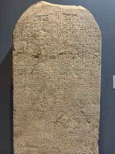 Second Stela of King Kamose, Luxor Museum J.43, a tall limestone monument from Karnak densely inscribed with the 17th-Dynasty king's campaign against the Hyksos